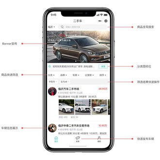 铜仁二手车小程序开发