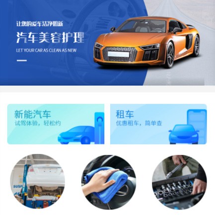 铜仁汽车维修智慧门店预约会员小程序开发