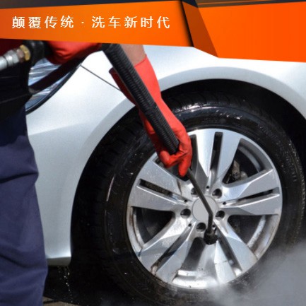 铜仁汽车洗车智慧门店预约会员小程序开发
