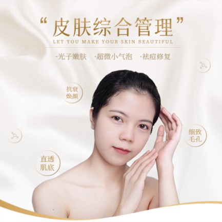 铜仁美容院会员小程序开发