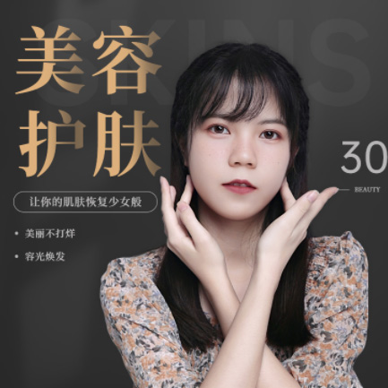 铜仁美容院智慧门店预约会员小程序开发
