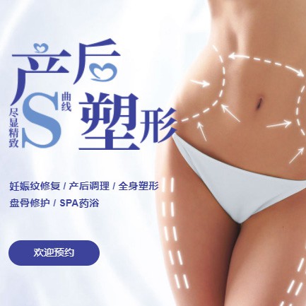 铜仁产后塑形小程序开发