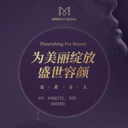 铜仁美容整形小程序开发