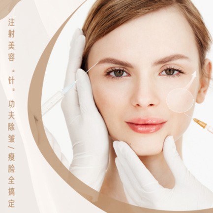铜仁医美行业小程序开发