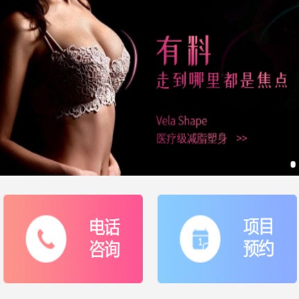 铜仁美乳小程序开发