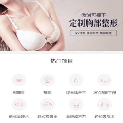 铜仁微医美小程序开发