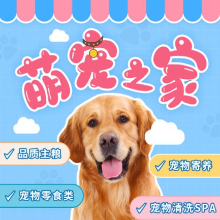 铜仁萌宠之家小程序开发