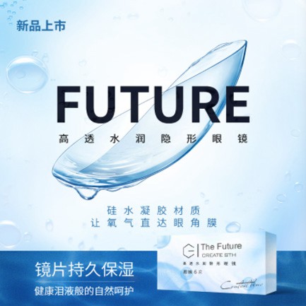 铜仁验光配镜小程序开发