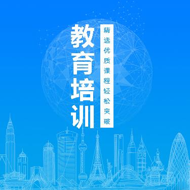 铜仁教育课程培训小程序开发