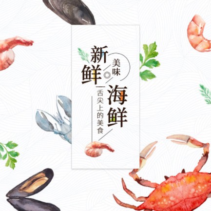 铜仁海鲜餐厅外卖小程序开发