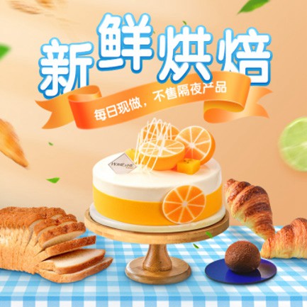 铜仁烘焙点餐外卖小程序开发