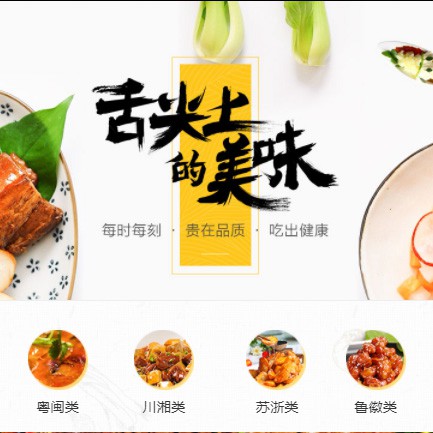 铜仁扫码点餐外卖小程序开发