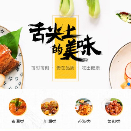 铜仁中餐厅外卖小程序开发