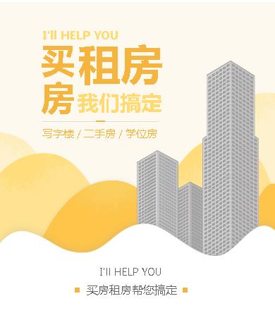 铜仁租房小程序开发