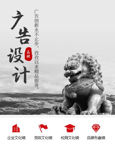 铜仁广告小程序开发