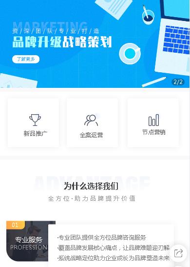 铜仁咨询策划小程序开发