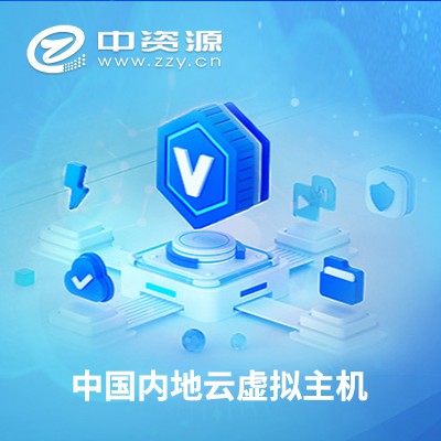 铜仁国内云虚拟主机(基于百度云)渠道价购买