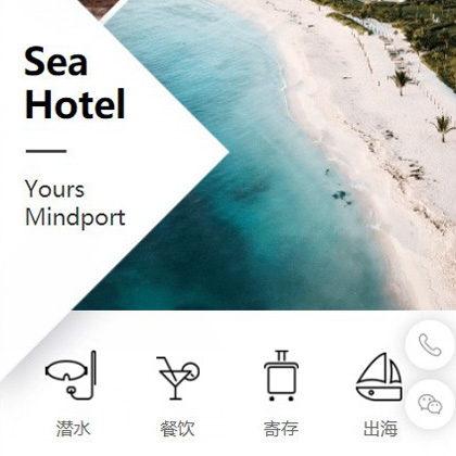 铜仁景区酒店小程序商城制作