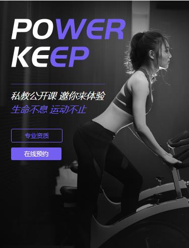 铜仁健身小程序开发
