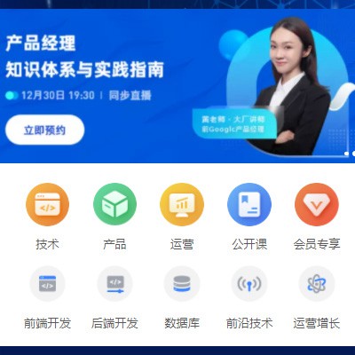 铜仁IT教育培训小程序开发