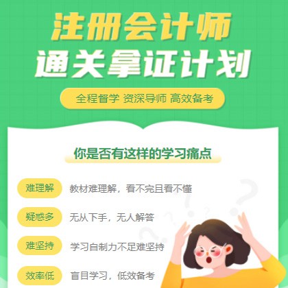 铜仁考试考证会计师小程序开发