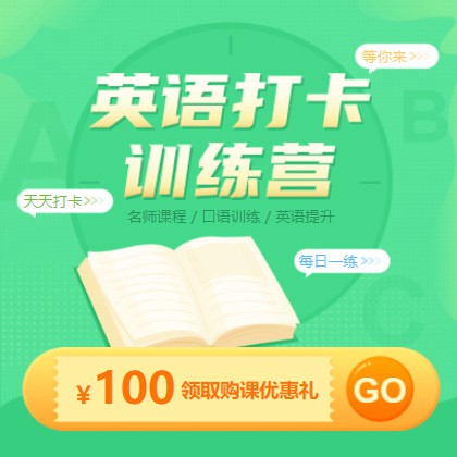 铜仁英语学习知识付费小程序开发