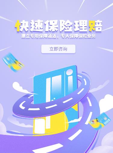 铜仁保险理赔服务小程序开发