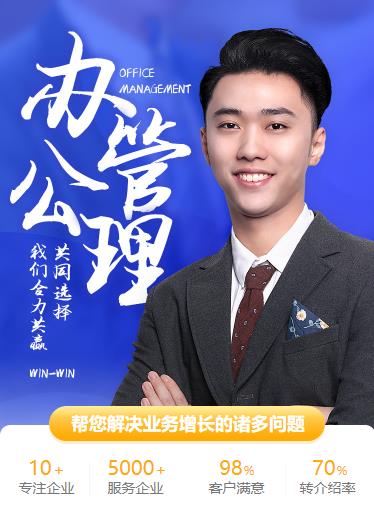 铜仁办公管理小程序开发