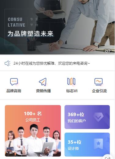 铜仁营销策划小程序开发